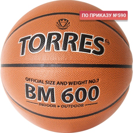 Купить Мяч баскетбольный "TORRES BM600" р. 7 в Карабулаке 